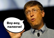 Гейтс назвал планы Байдена повысить налоги «зашедшими слишком далеко»