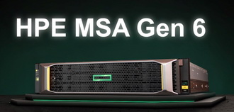 HPE MSA GEN6: новое поколение СХД начального уровня