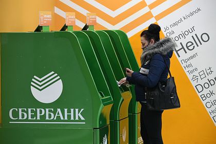 Опубликован рейтинг самых надежных российских банков