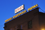 Roshen не смогла оспорить начисление 48,5 млн рублей налогов и штрафов
